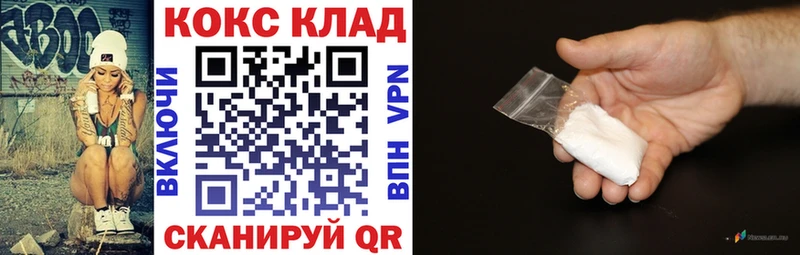 Купить закладку Конопля A PVP КОКАИН Гашиш Псилоцибиновые грибы Меф мяу мяу Колпашево