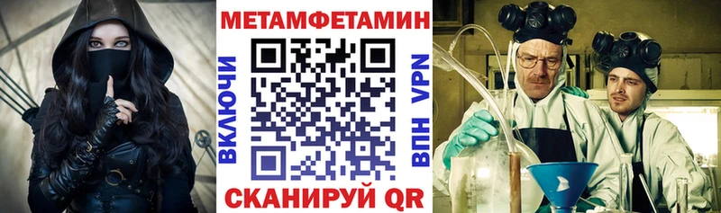 Амфетамин 98%  Купить закладки  Колпашево 