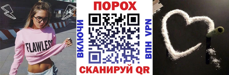 АМФЕТАМИН Premium Колпашево