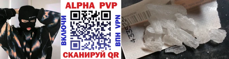 APVP мука Колпашево