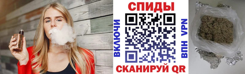 БУТИРАТ буратино  Купить закладки  Колпашево 