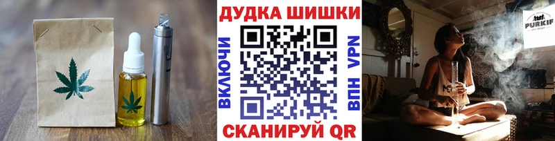 Canna-Cookies конопля  Купить закладки  Колпашево 