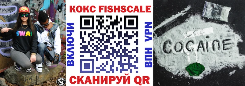 Купить где  Колпашево  КОКАИН VHQ 