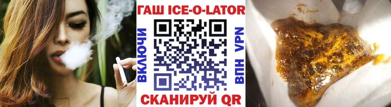 Гашиш гашик Купить Колпашево