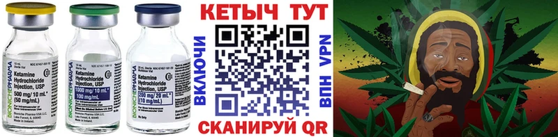 КЕТАМИН VHQ  Купить закладки  Колпашево 