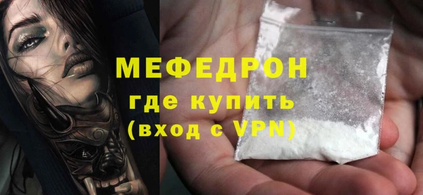 кокс Богородск