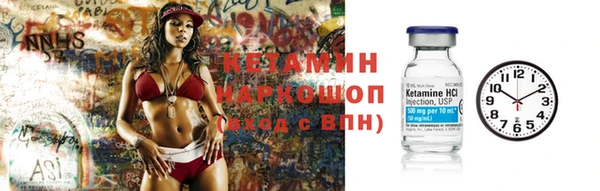 спиды Белокуриха