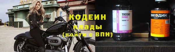 стаф Беломорск