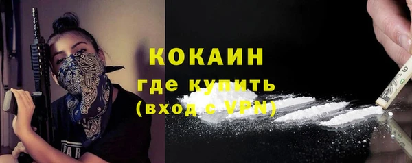 MESCALINE Богородицк
