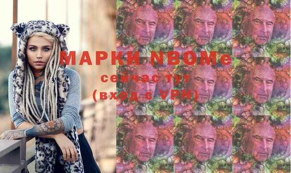 стаф Беломорск