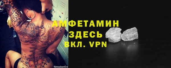 стаф Беломорск