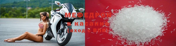 альфа пвп VHQ Белоозёрский