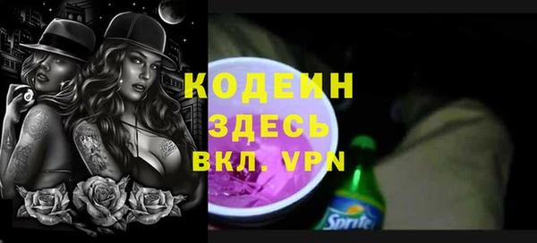 кокс Богородск