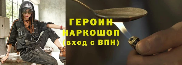 кокс Богородск
