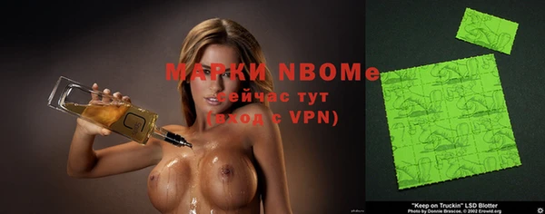 спиды Белокуриха