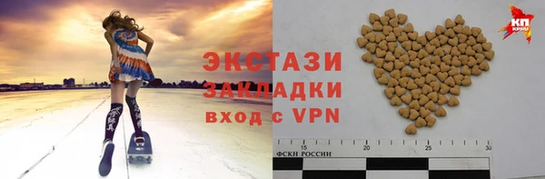 стаф Беломорск