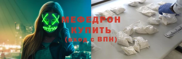 спиды Белокуриха
