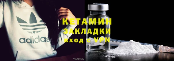 MESCALINE Богородицк