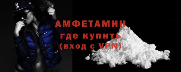 спиды Белокуриха