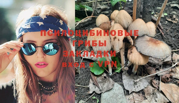 альфа пвп VHQ Белоозёрский