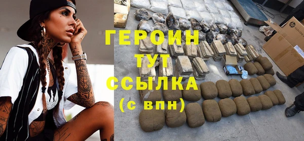 MESCALINE Богородицк