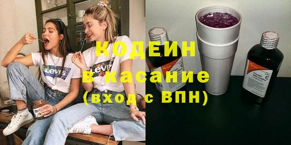 кокс Богородск