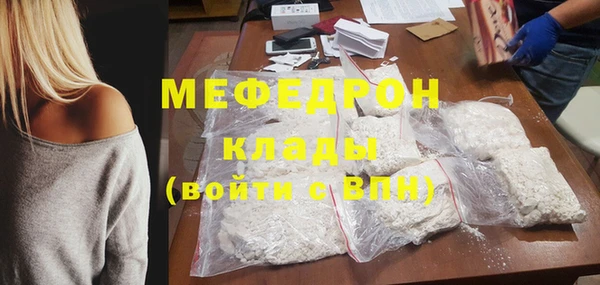 альфа пвп VHQ Белоозёрский