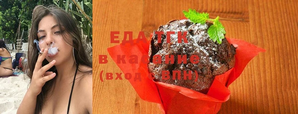 альфа пвп VHQ Белоозёрский