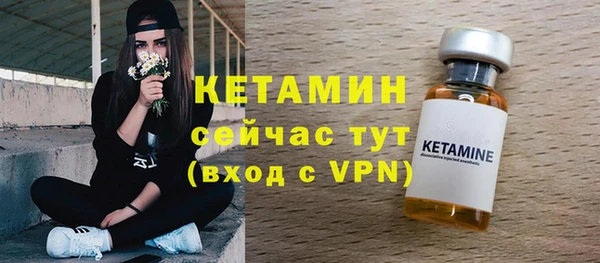 MESCALINE Богородицк