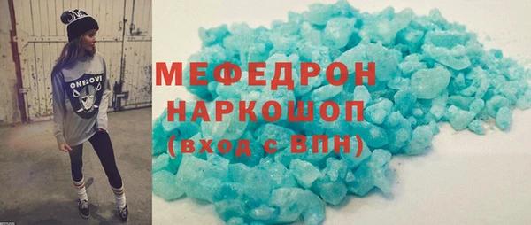 спиды Белокуриха
