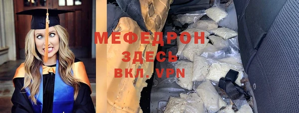 стаф Беломорск