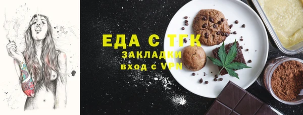 MESCALINE Богородицк