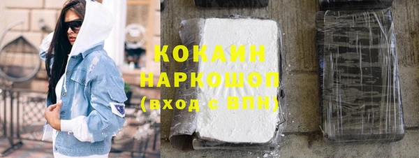 MESCALINE Богородицк