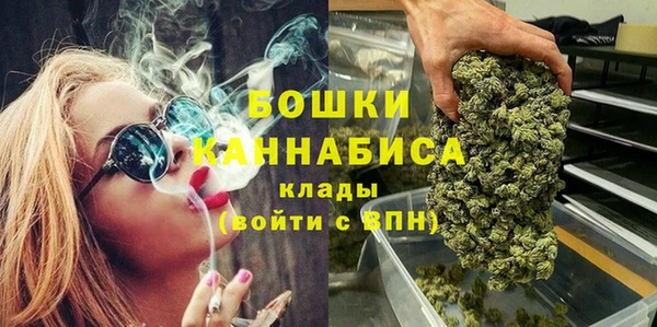 стаф Беломорск