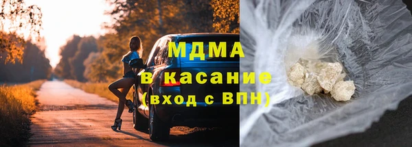 гидра Богданович