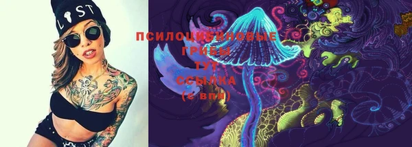 альфа пвп VHQ Белоозёрский