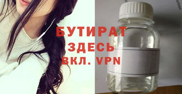 альфа пвп VHQ Белоозёрский