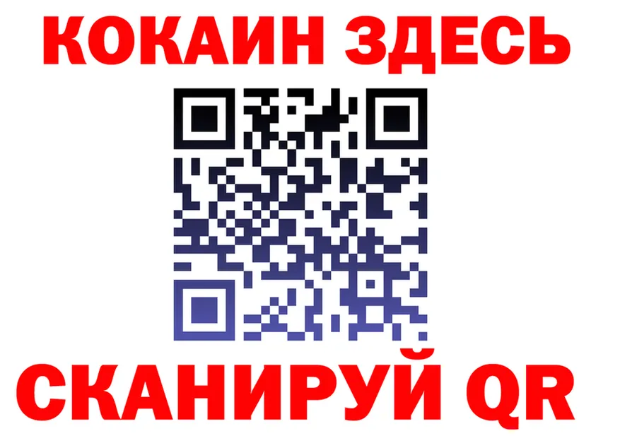 ГАШ Изолятор сайт это гидра Колпашево