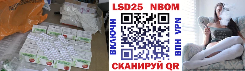 Купить Колпашево ЛСД экстази ecstasy