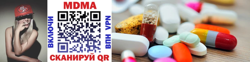 MDMA VHQ  Купить  Колпашево 