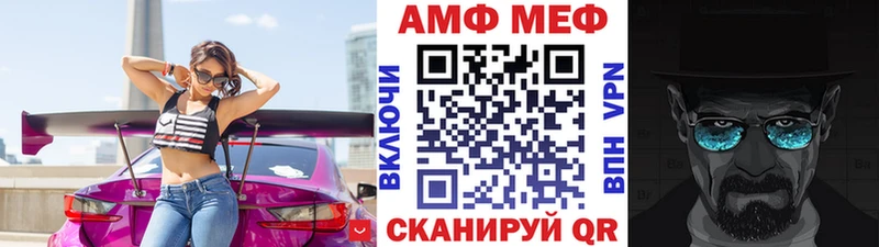 Купить где  Колпашево  Метамфетамин витя 
