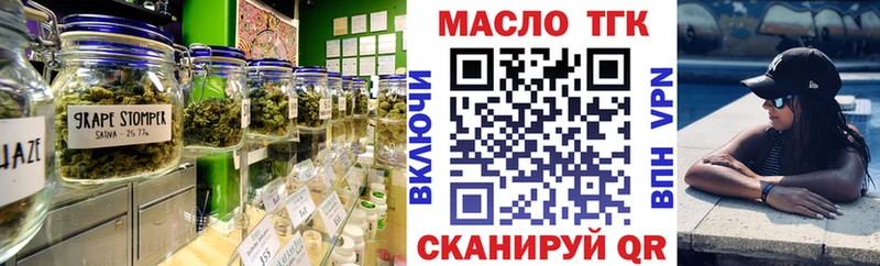 Купить закладки  Колпашево  Дистиллят ТГК Wax 